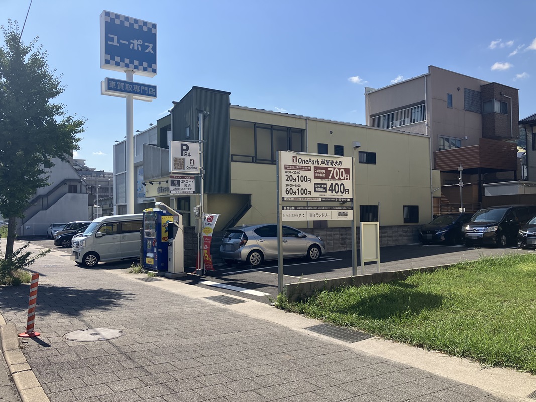Images ONE PARK芦屋清水町
