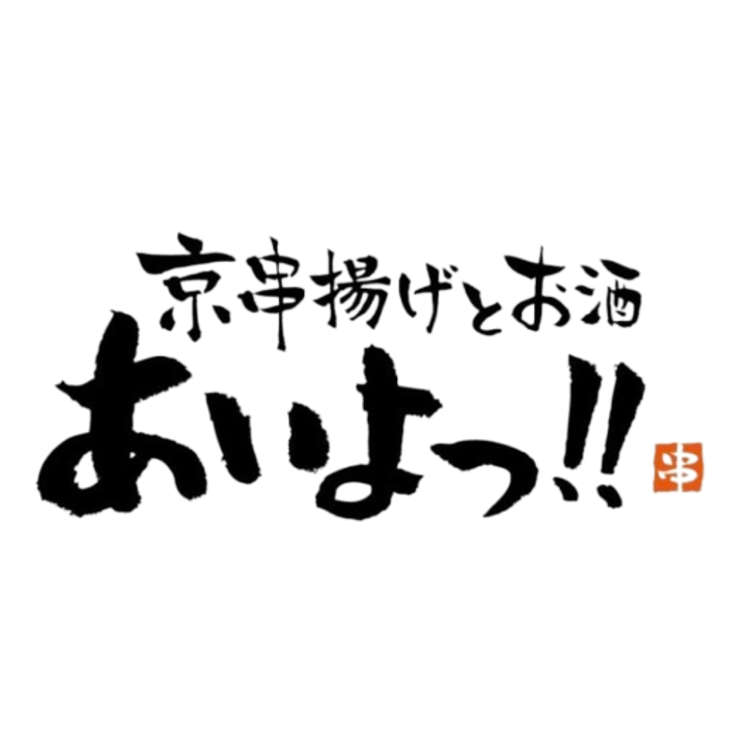 あいよっ！京都駅八条口店 Logo