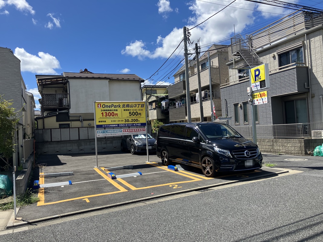 Images ONE PARK北烏山3丁目