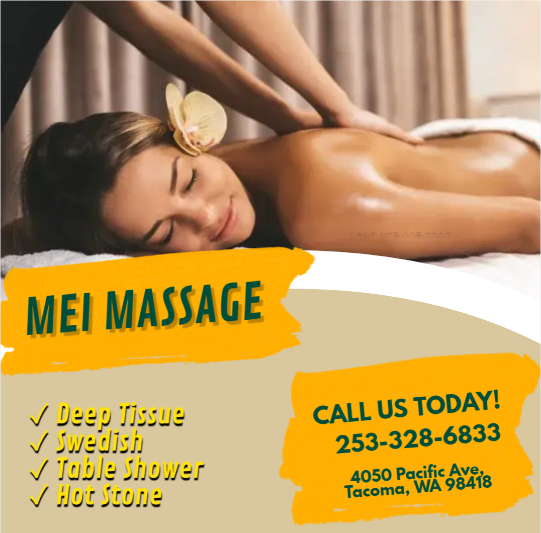 Massage techniques are commonly applied with hands, fingers, elbows, knees, forearms, feet, or a device. The purpose of massage is generally for the treatment of body stress or pain.