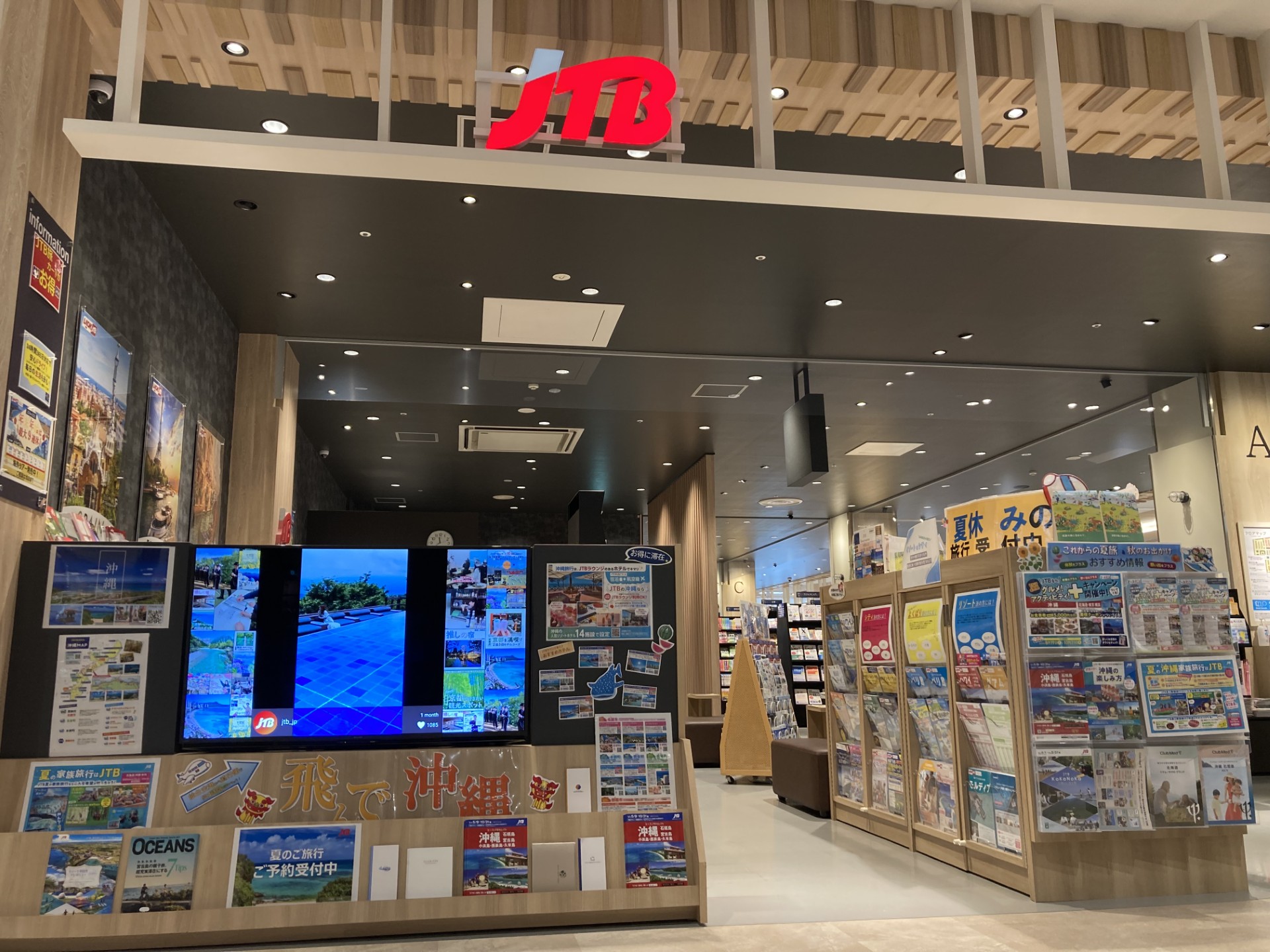 Images JTB イオンモール新利府南館店