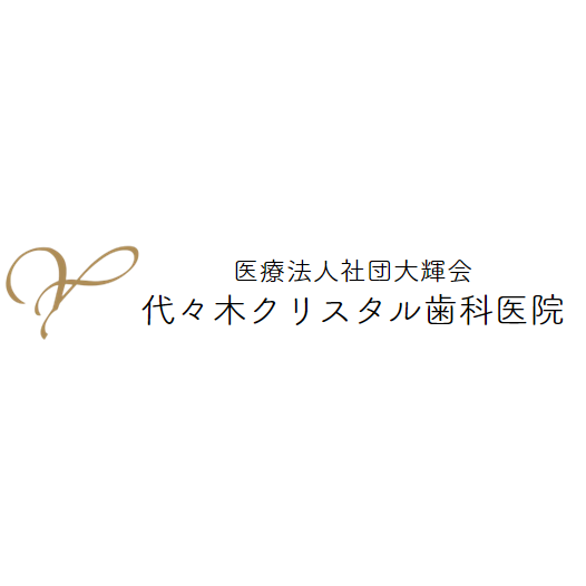 代々木クリスタル歯科医院 Logo