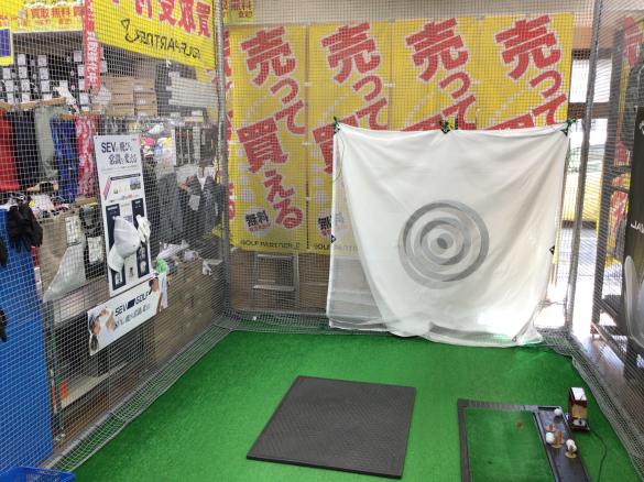 Images ゴルフパートナー 東広島西条店