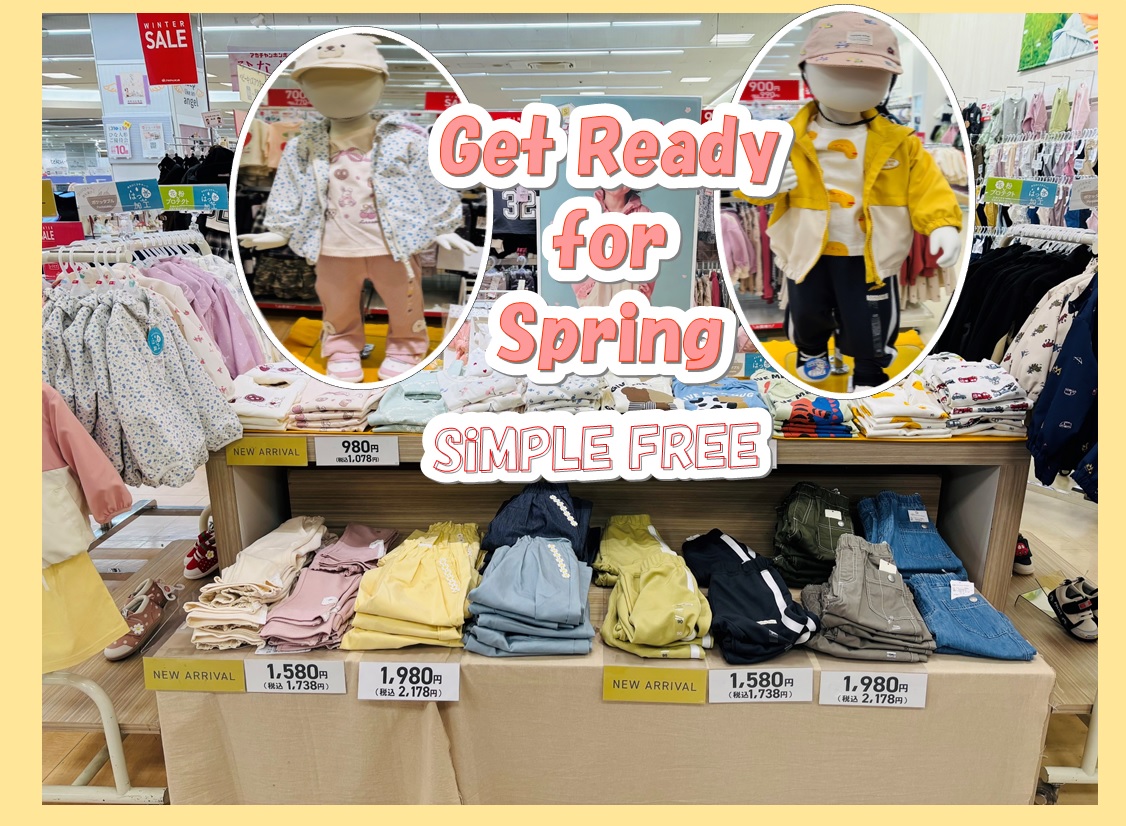 エイスクエア草津店｜ベビー用品・マタニティ用品のアカチャンホンポ