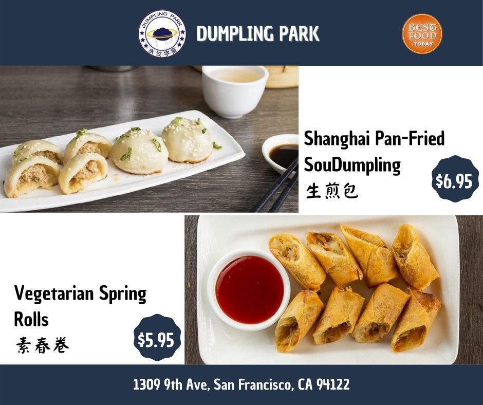 Dumpling Park 水餃宇宙 Photo
