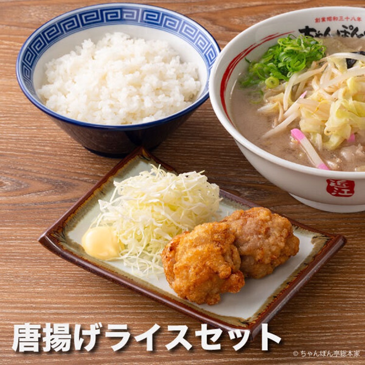 Images 近江ちゃんぽん亭 長浜店
