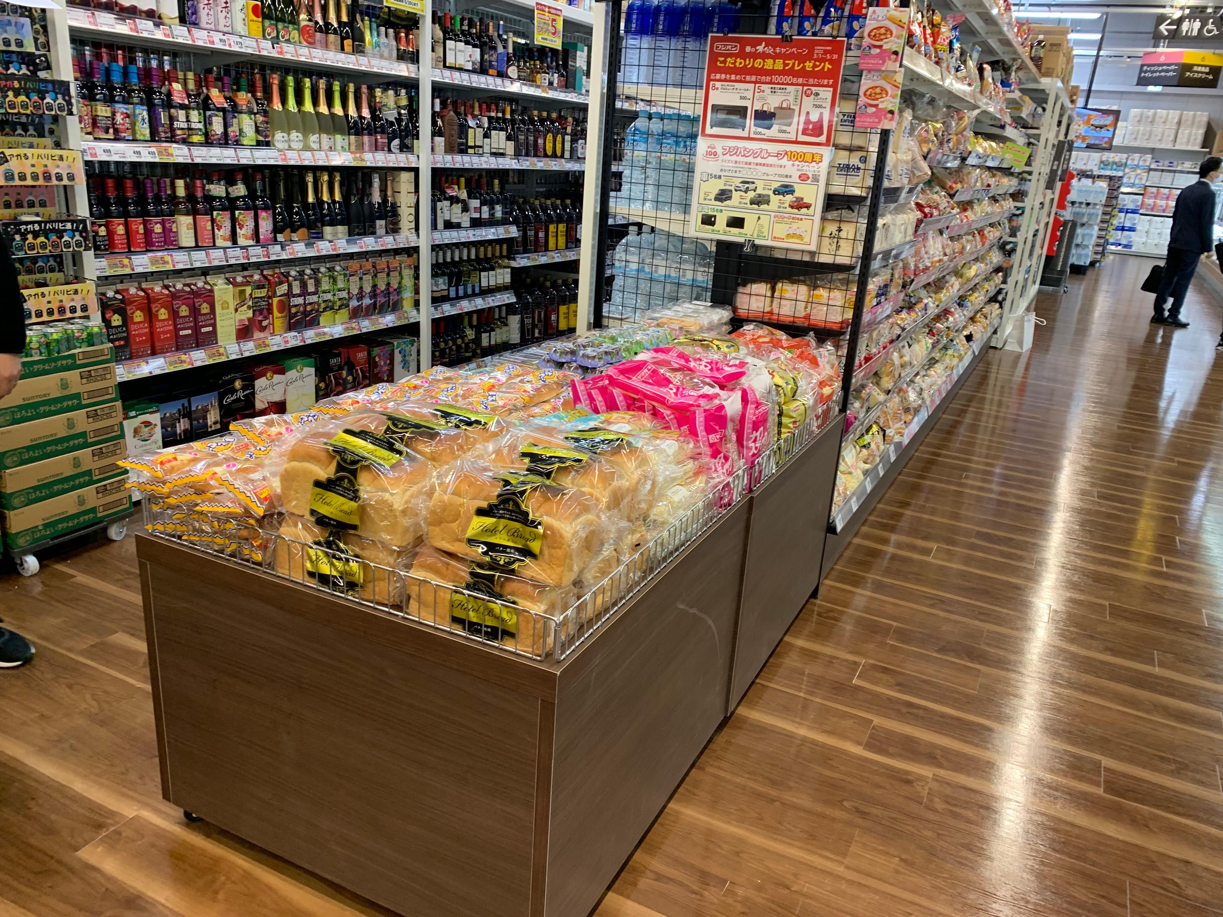 Images TRIAL GO 脇田店