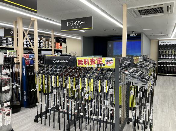 Images ゴルフパートナー 豊橋店