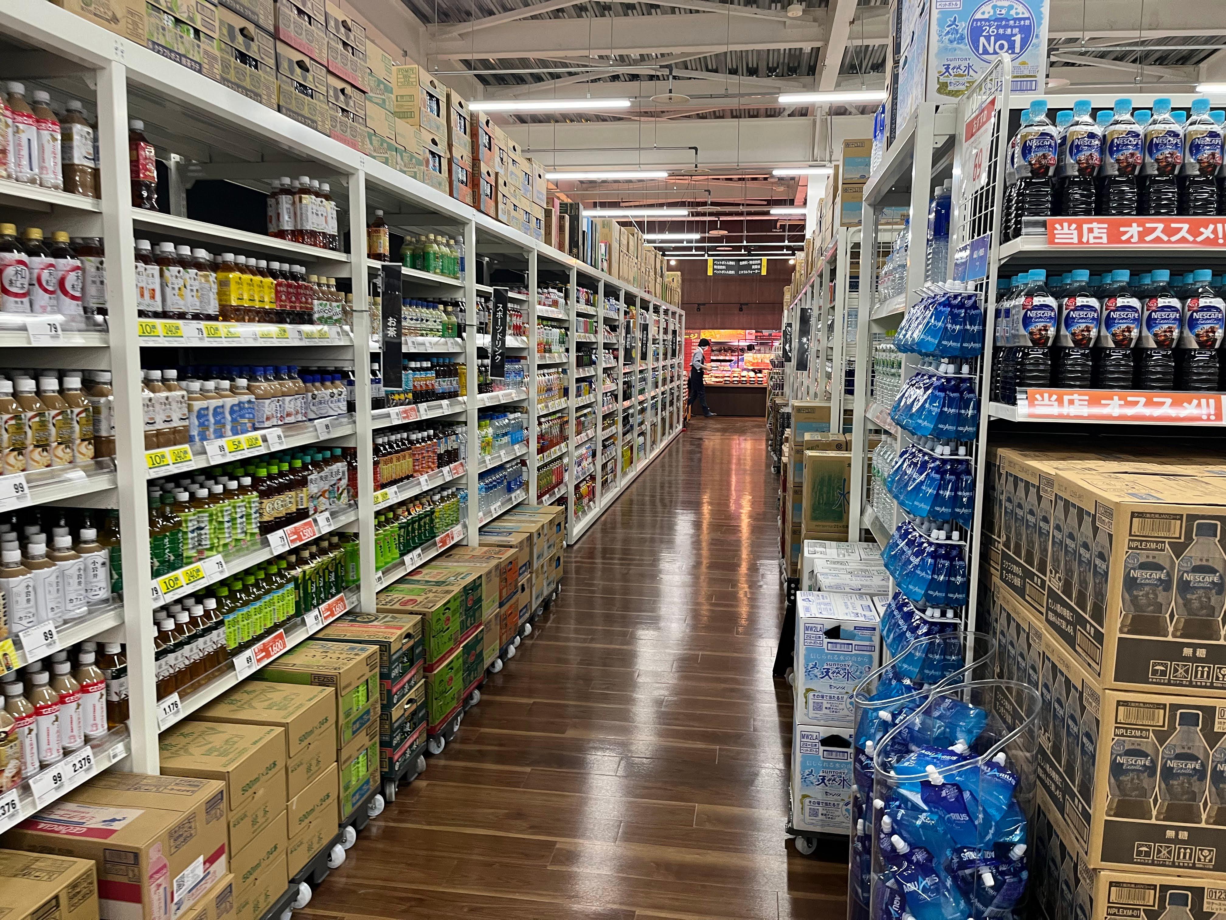 Images スーパーセンタートライアル北見中ノ島店