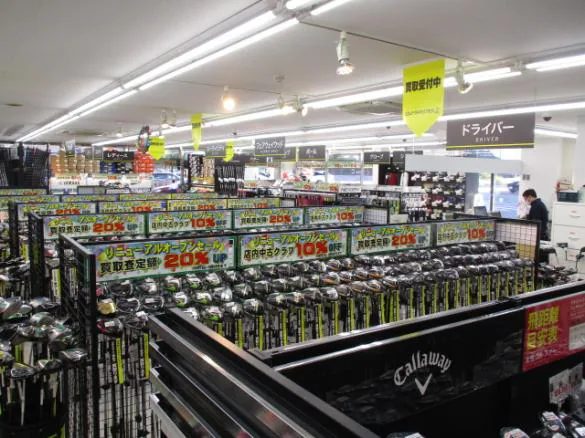 Images ゴルフパートナー 城南店