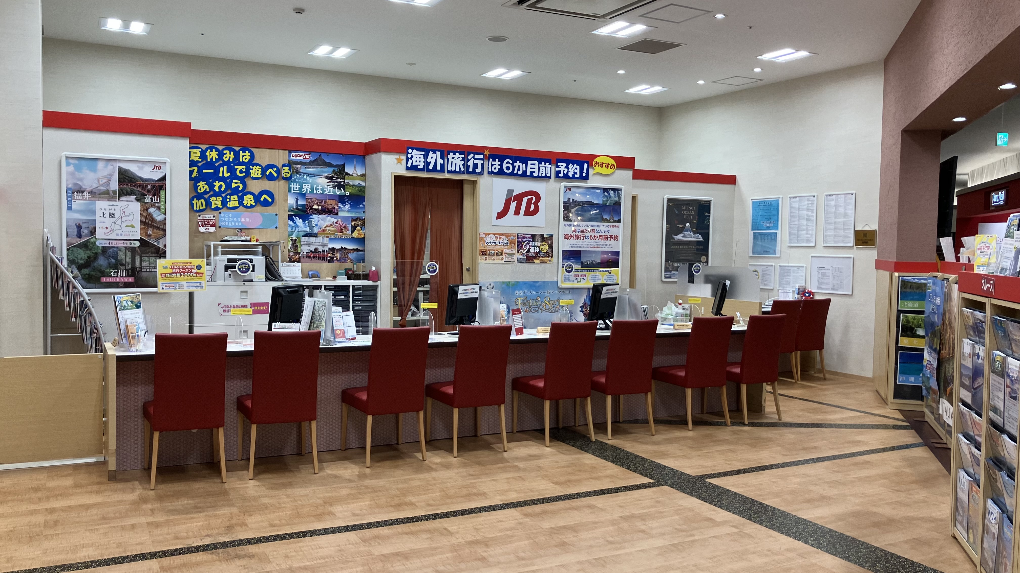 Images JTB イオンモール新小松店