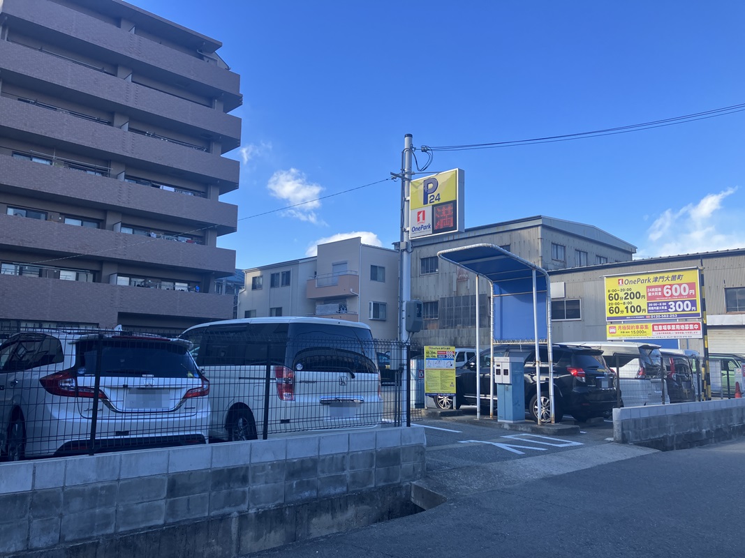 Images ONE PARK津門大箇町