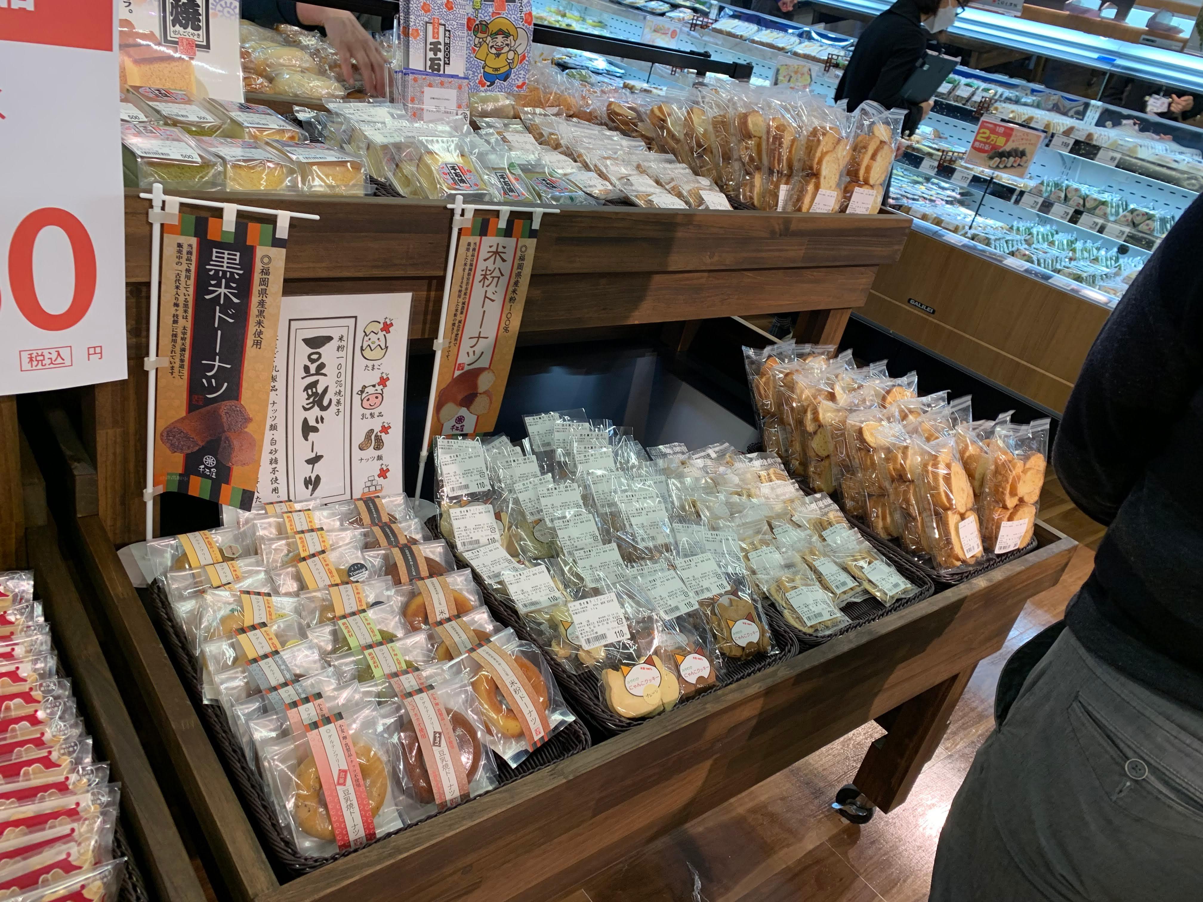 Images TRIAL GO 脇田店