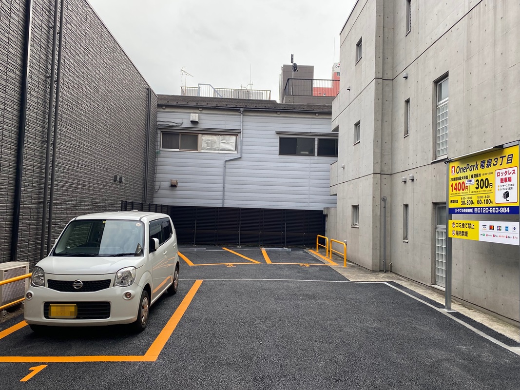 Images ONE PARK竜泉3丁目