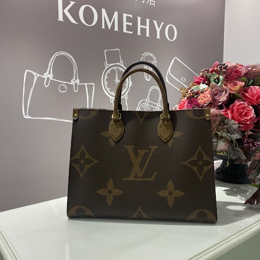 Images 買取専門店  KOMEHYO  (コメ兵)  広島三越