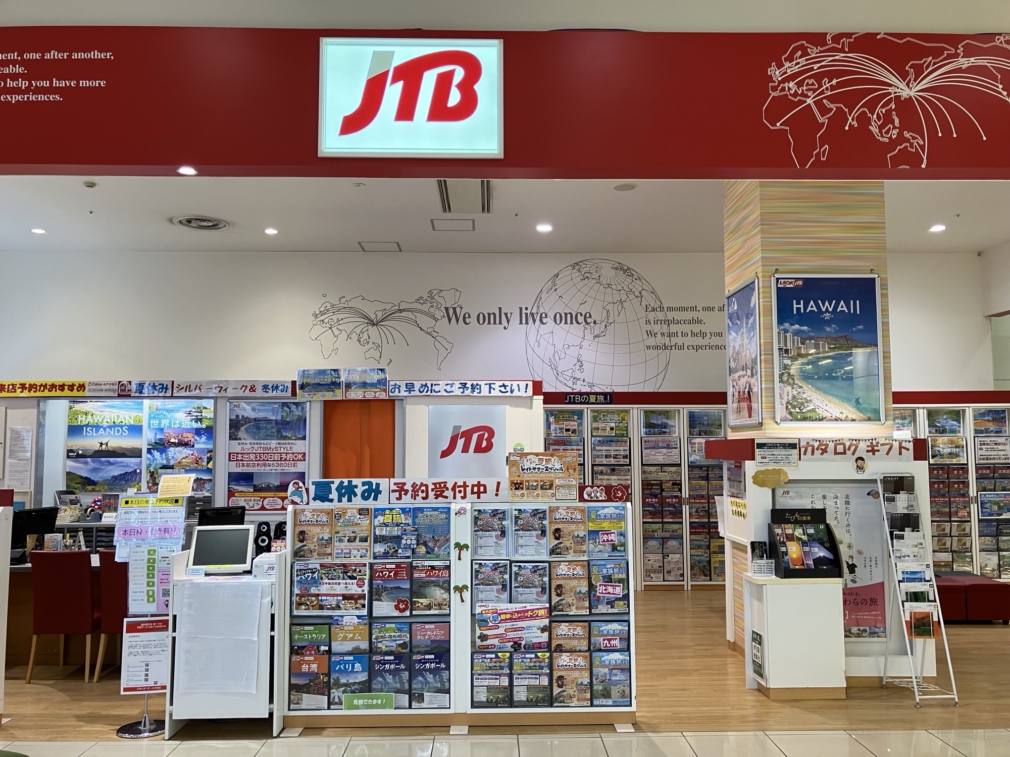 Images JTBウエディングデスクイオンモール大垣