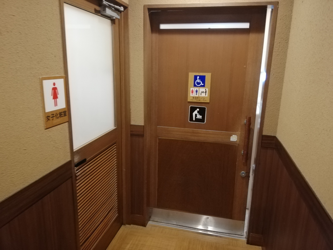 Images かごの屋 岸里店