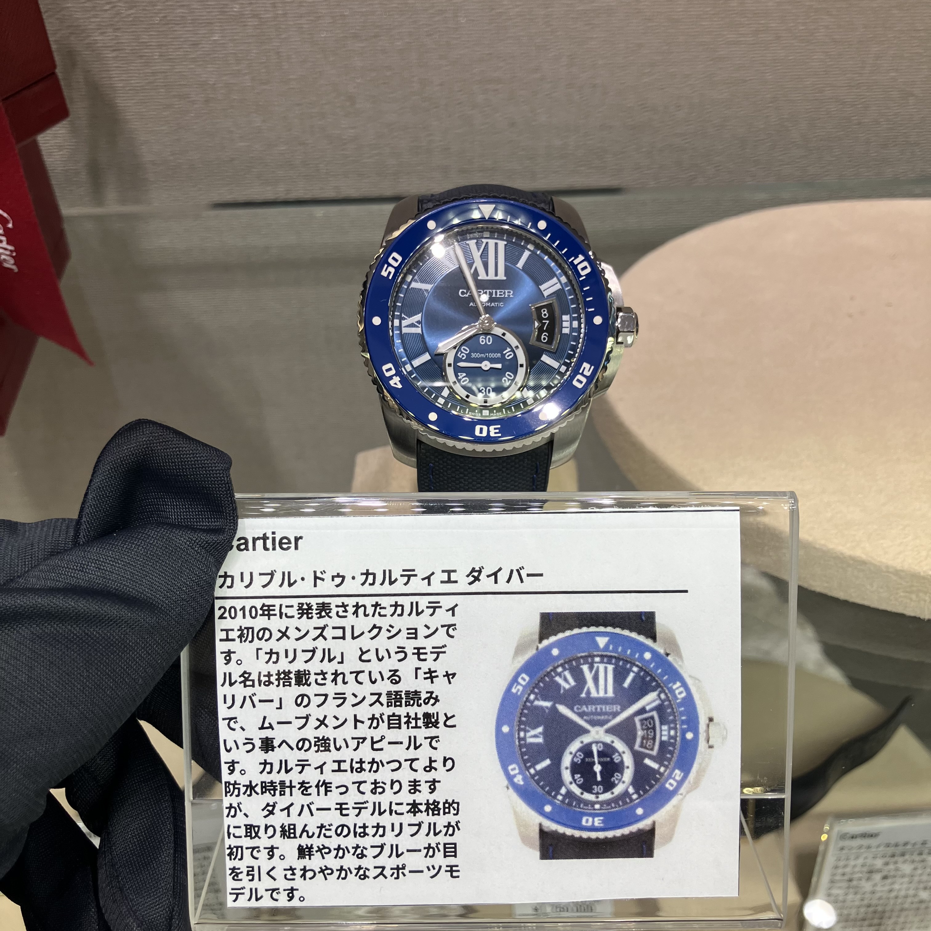 Images KOMEHYO (コメ兵)梅田店