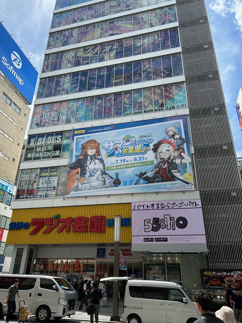 Images ふるいちトレカパークAKIBAラジ館店