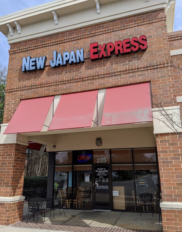 Images New Japan Express