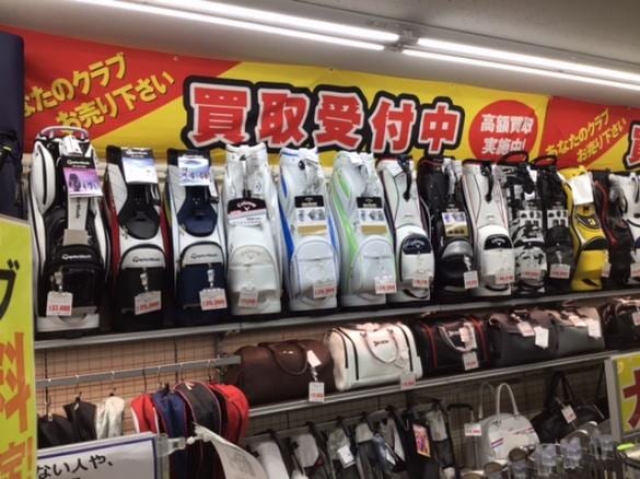Images ゴルフパートナー 佐野店