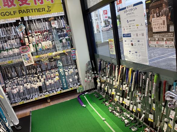 Images ゴルフパートナー 淡路島洲本インター店