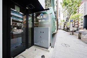 Images AFURI 渋谷道玄坂