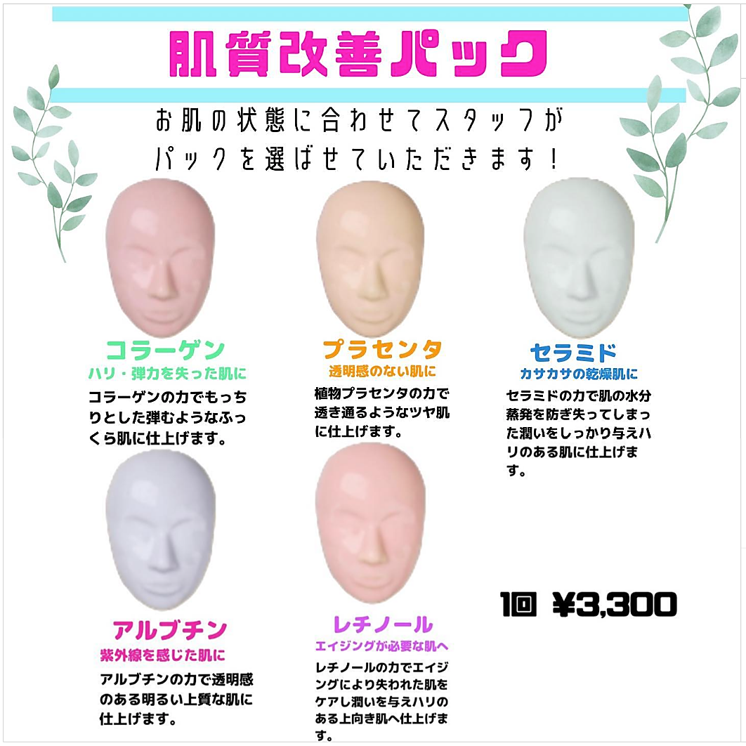 Images Roops(ループス)/Roopsコルギ