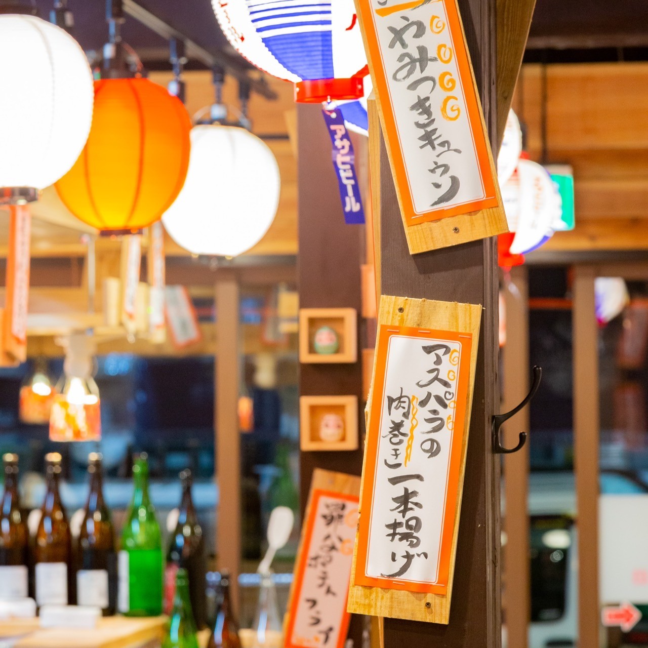 Images あいよっ！京都駅西店
