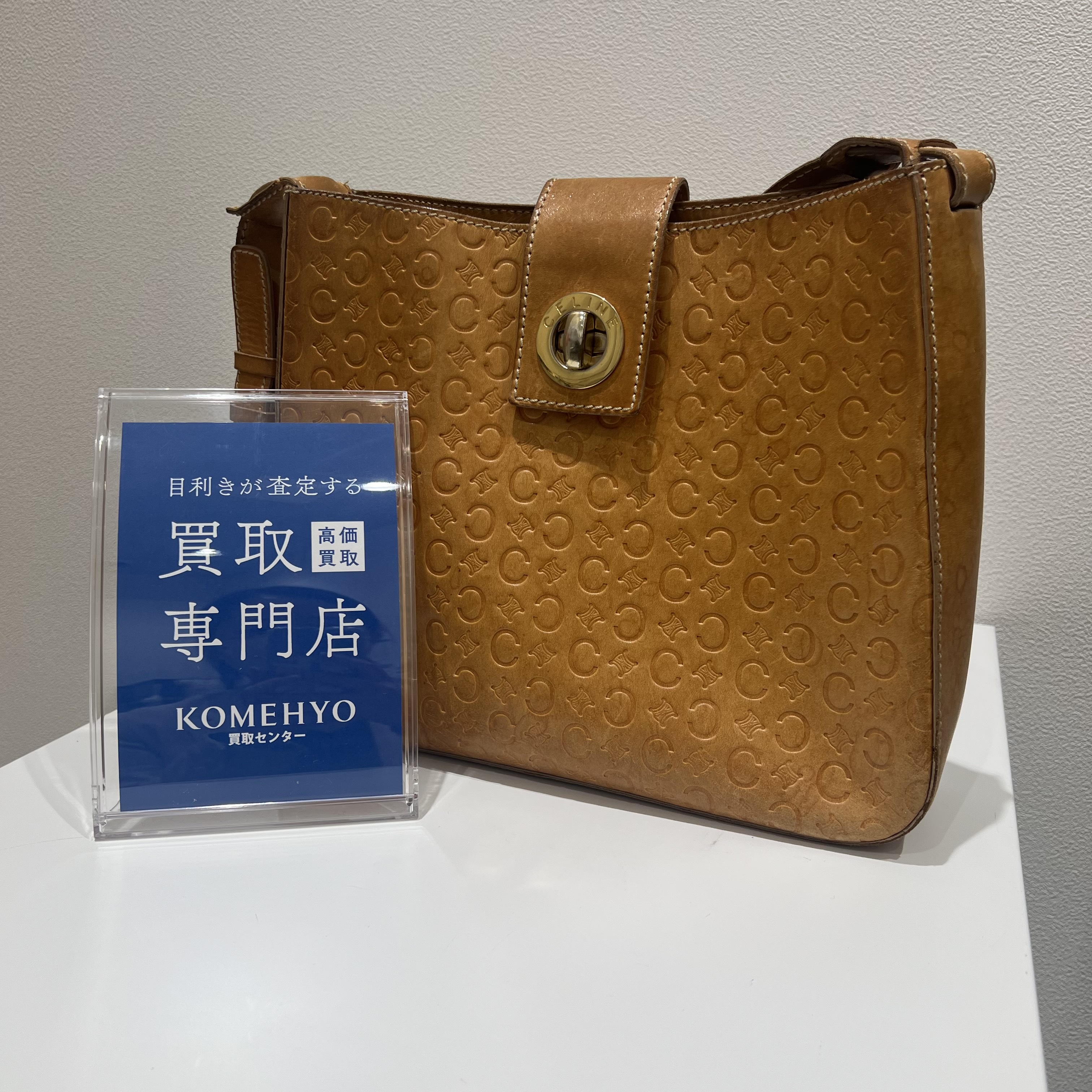 Images KOMEHYO（コメ兵）買取センターららぽーと安城