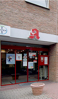 Marien-Apotheke, Rungestraße 1 in Köln