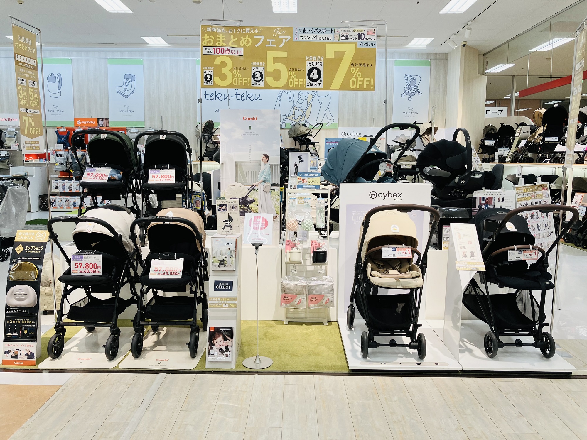 歩行補助車 ポコ・ア・ポコ 株式会社カンディハウス札幌 歩行補助車 ポコ・ア・ポコ 株式会社カンディハウス札幌