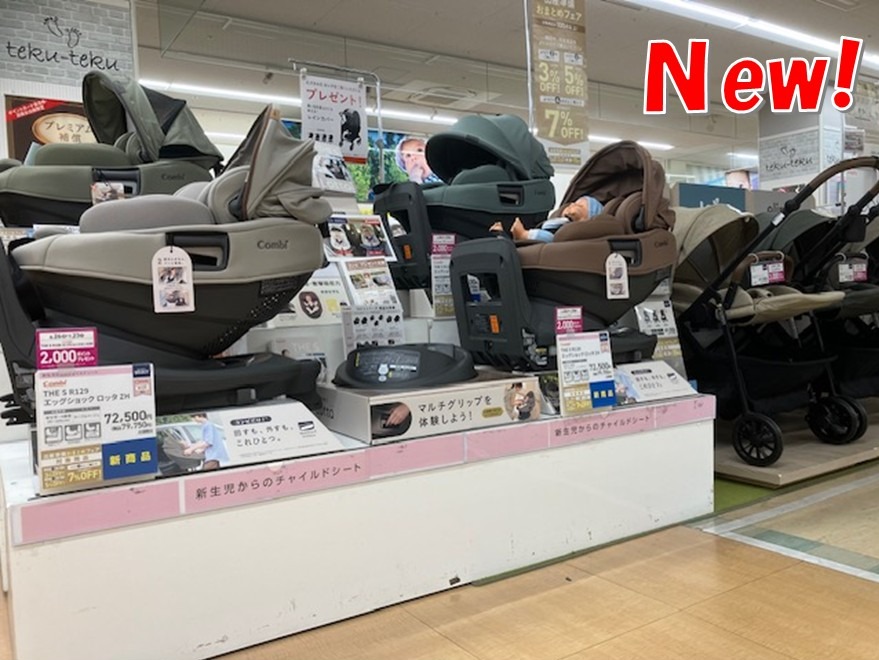 エイスクエア草津店｜ベビー用品・マタニティ用品のアカチャンホンポ