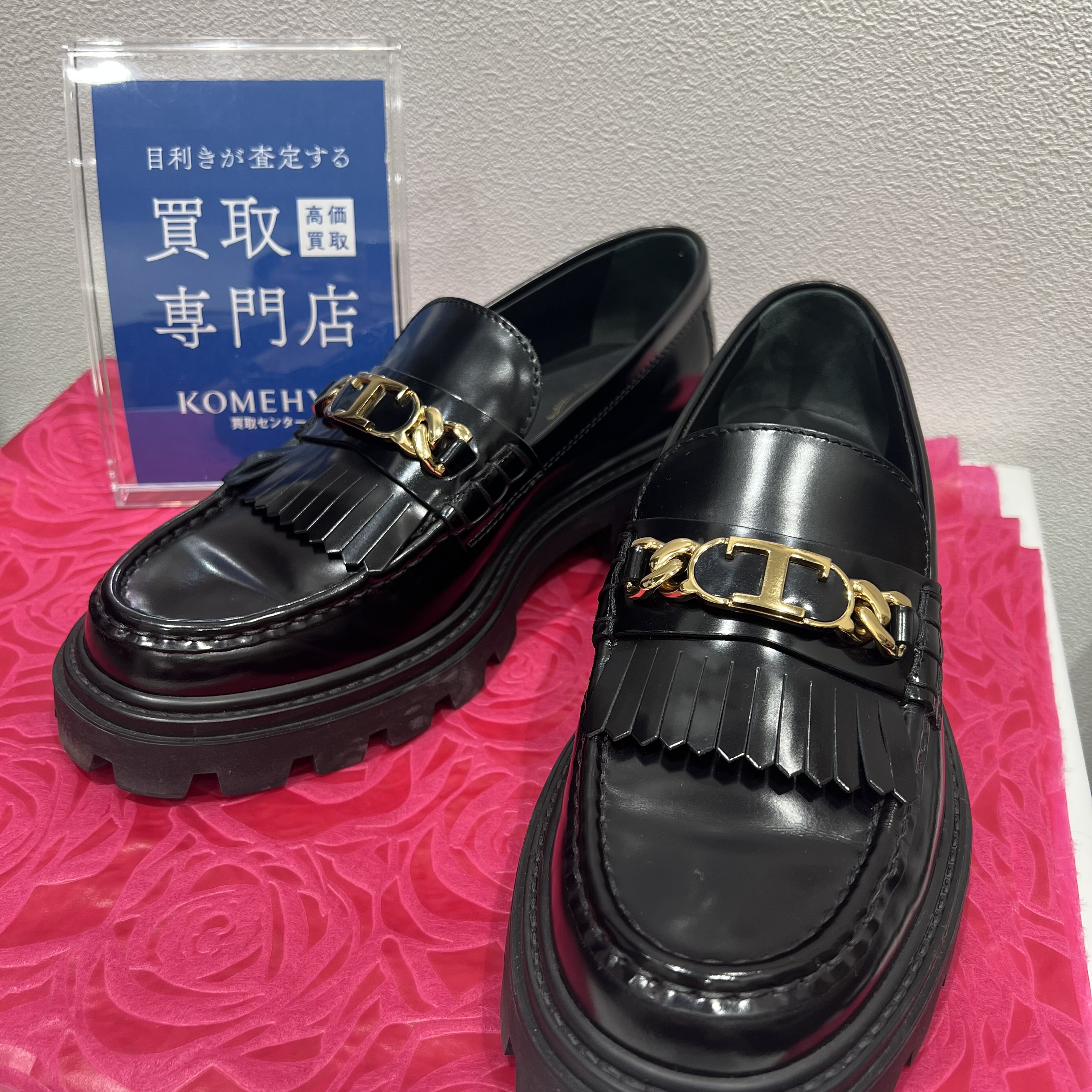 Images KOMEHYO（コメ兵）買取センターららぽーと安城