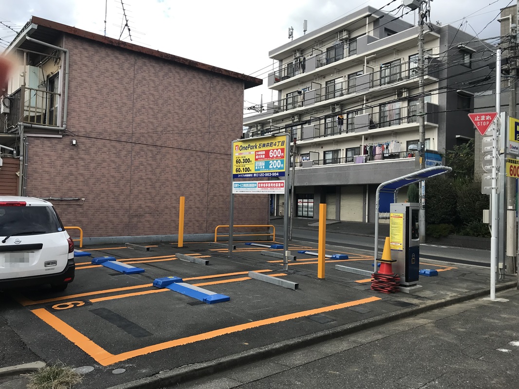 Images ONE PARK石神井町4丁目