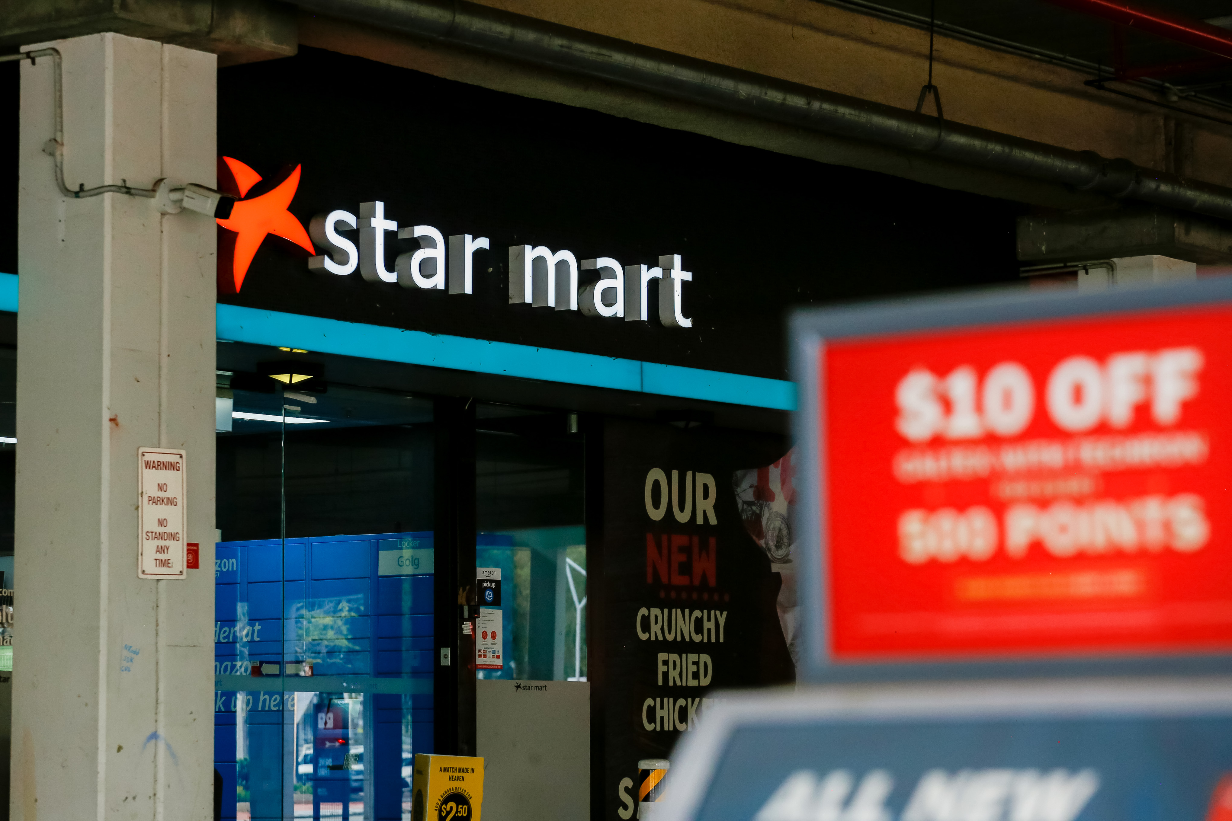 Images Caltex Armadale