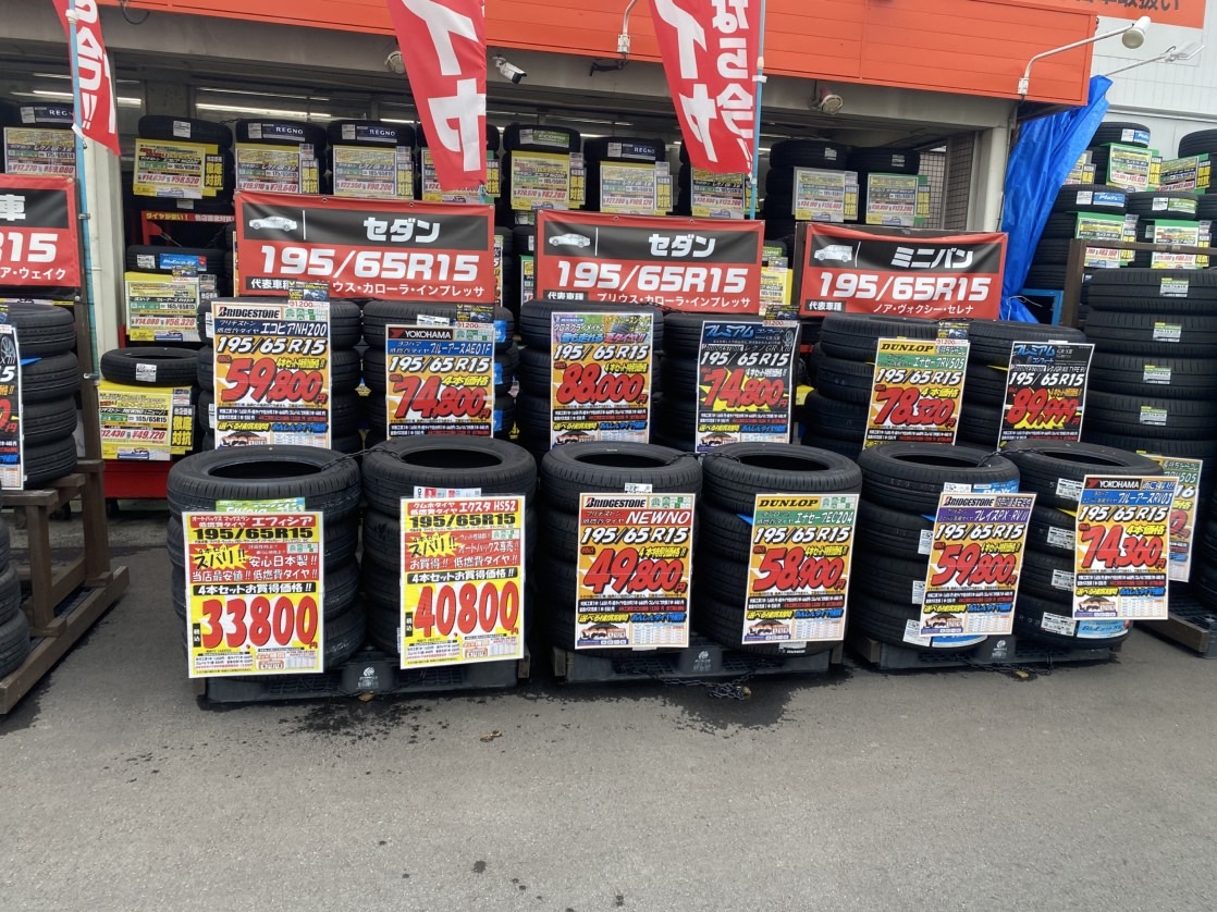 Images オートバックス 摂津店