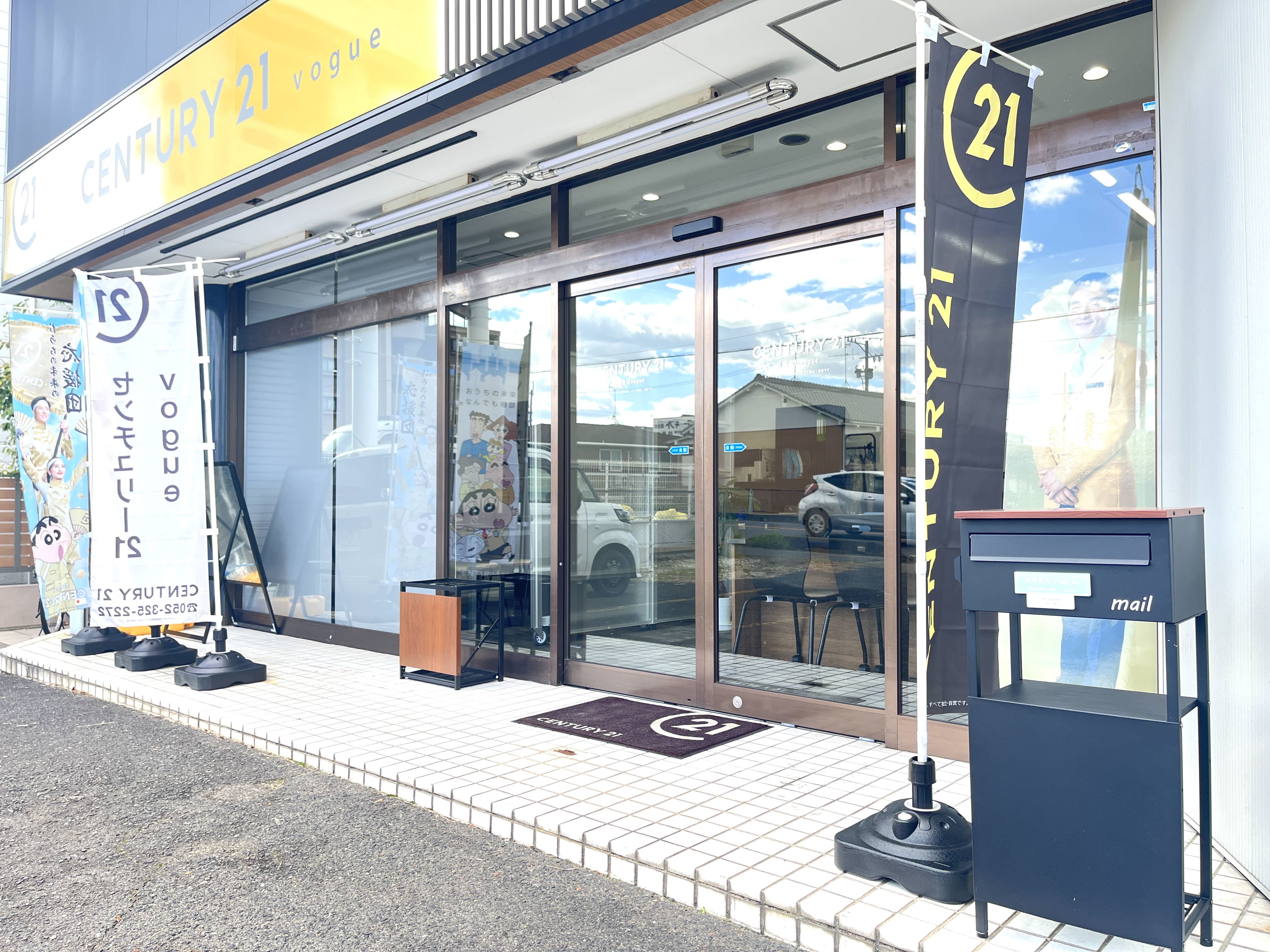 Images センチュリー21vogue
