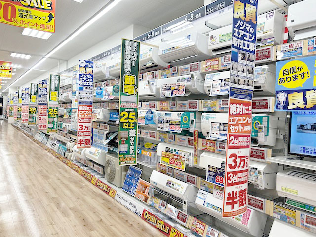 Images ノジマ エミテラス所沢店