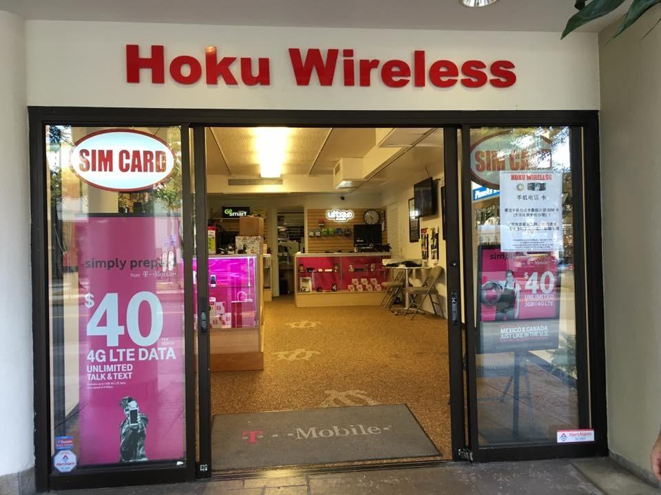 Hoku Wireless Lewers Street Photo