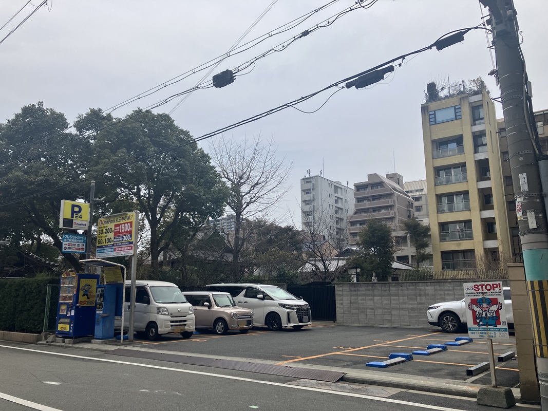 Images ONE PARK生玉寺町第2