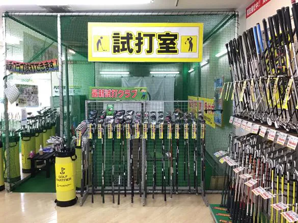 Images ゴルフパートナー Ｒ４０７太田店