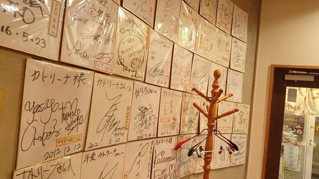 Images 洋食屋 カトリーナ