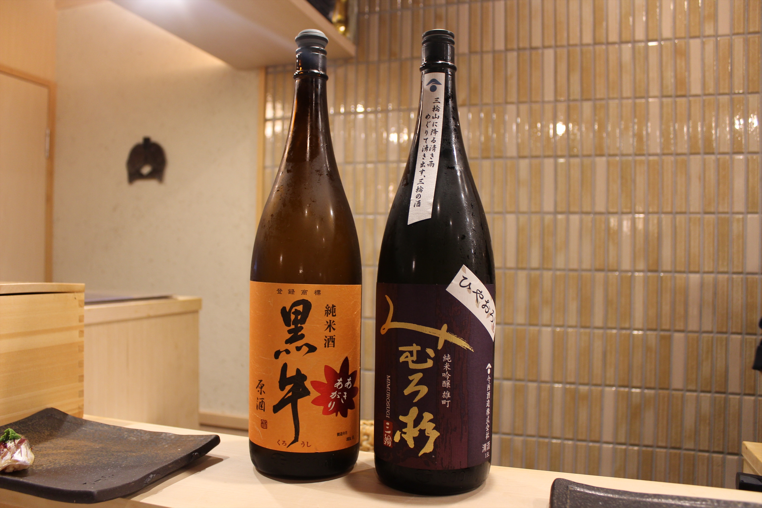Images 寿司割烹ふじい