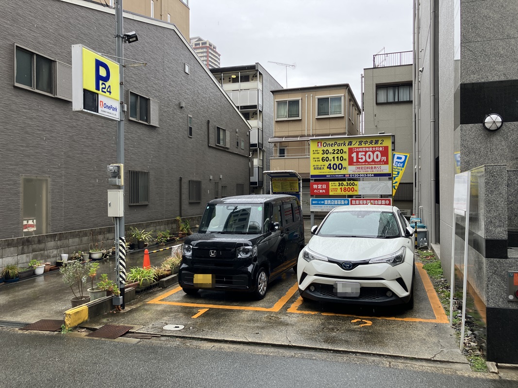 Images ONE PARK森ノ宮中央第2