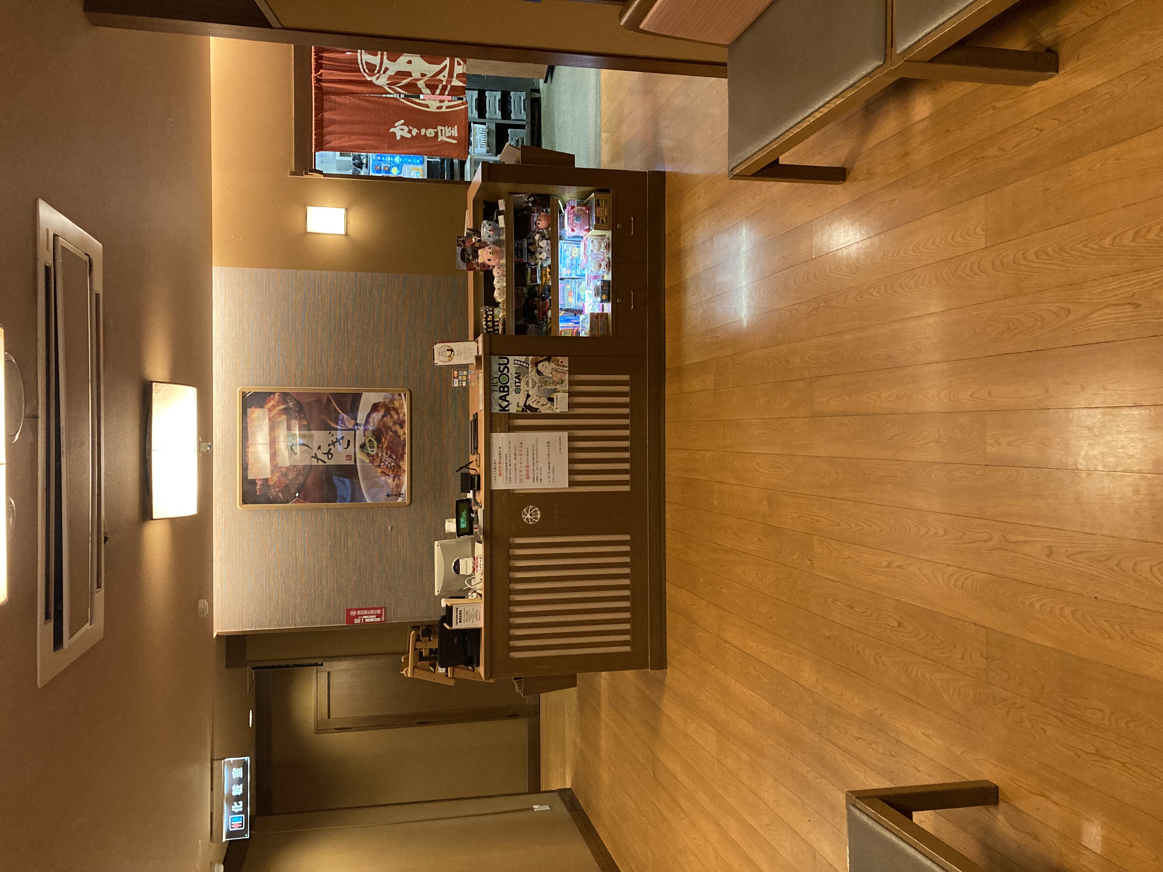Images かごの屋 奈良新大宮店