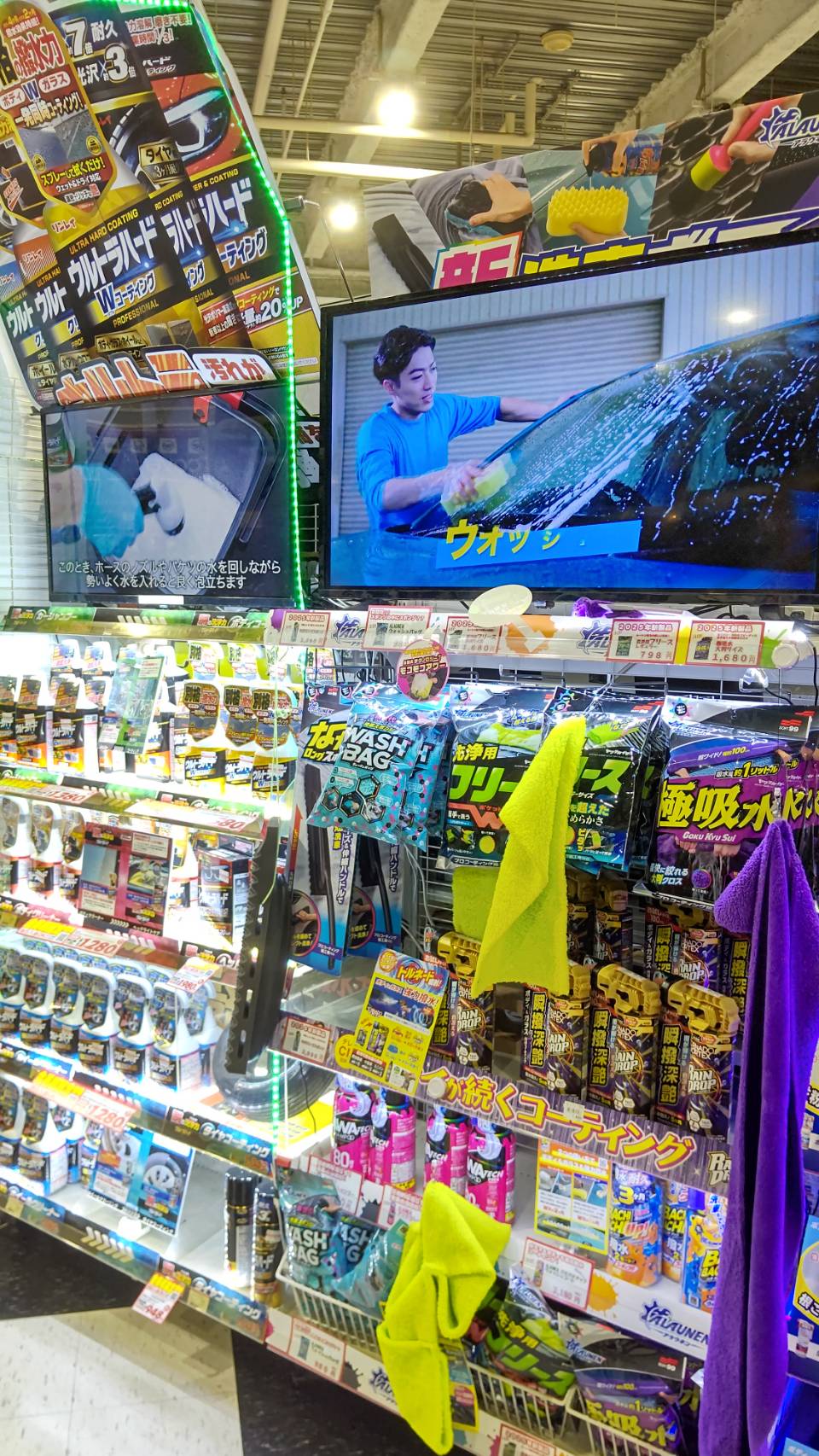 Images スーパーオートバックス 43道意