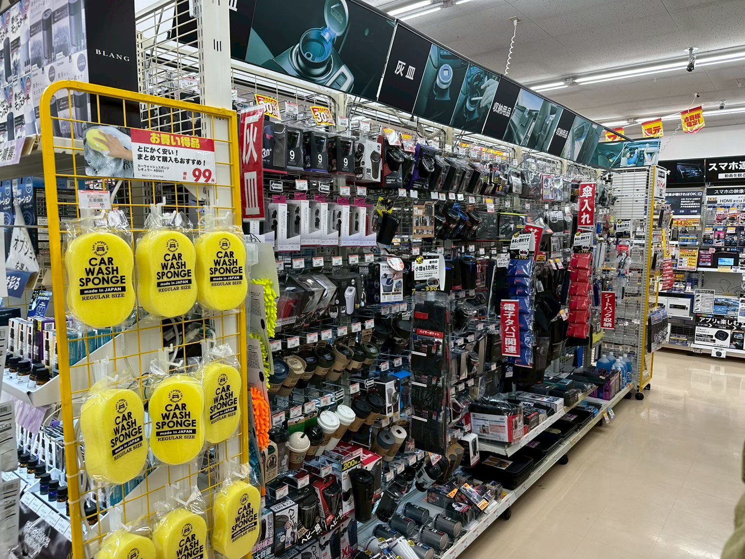 Images オートバックス中津川店
