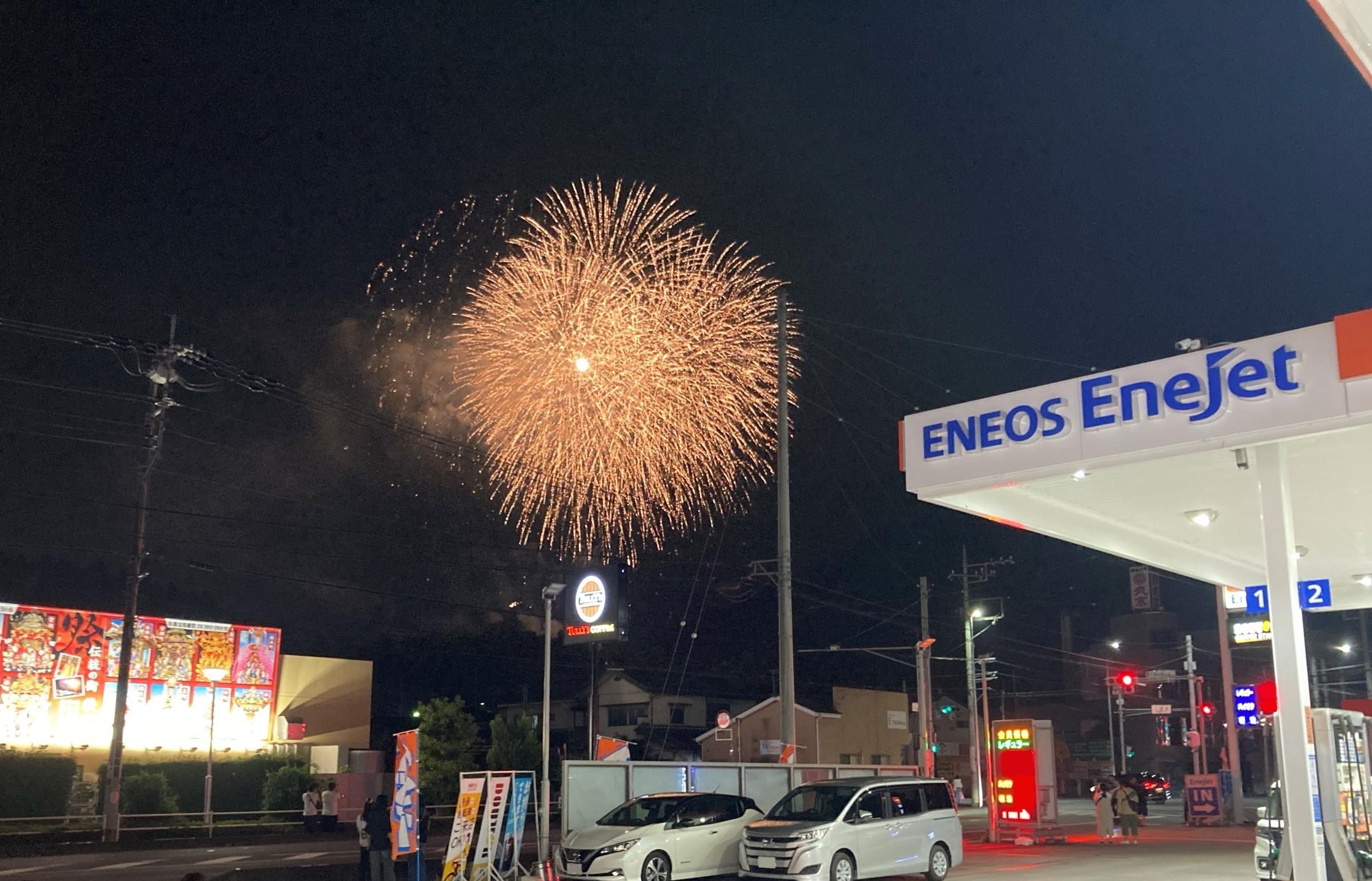 Images ENEOS Dr.Driveセルフ秩父上野町店（ENEOSモビリニア）