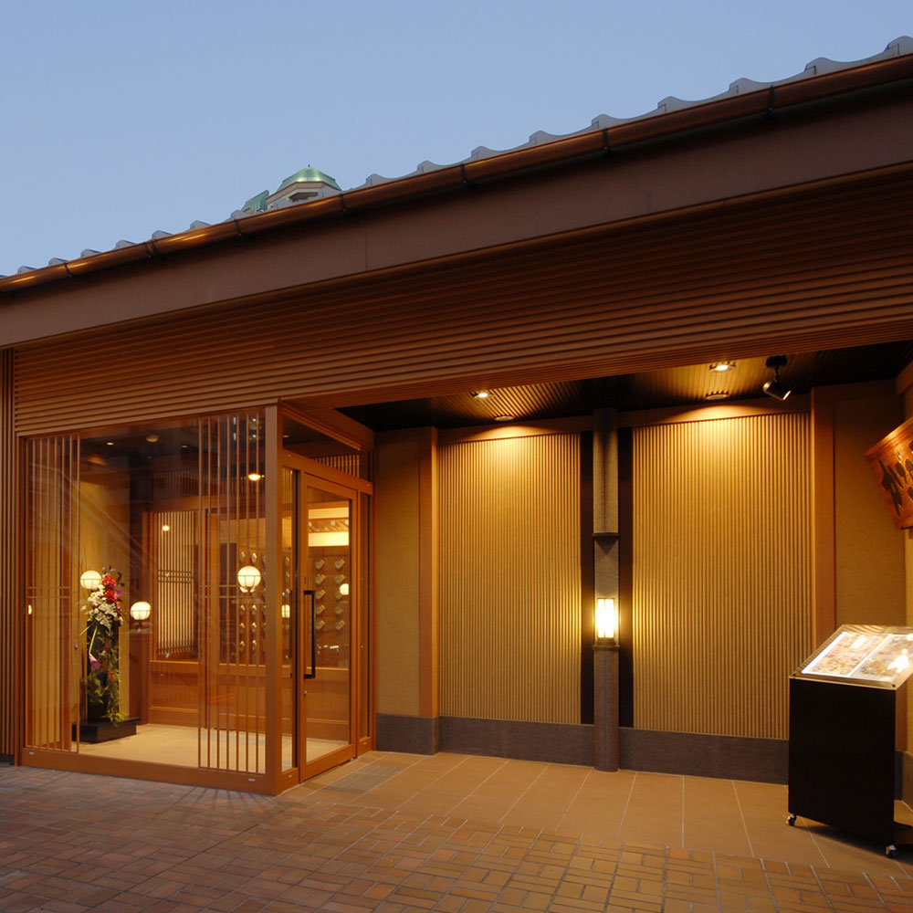 Images かごの屋 神戸住吉店